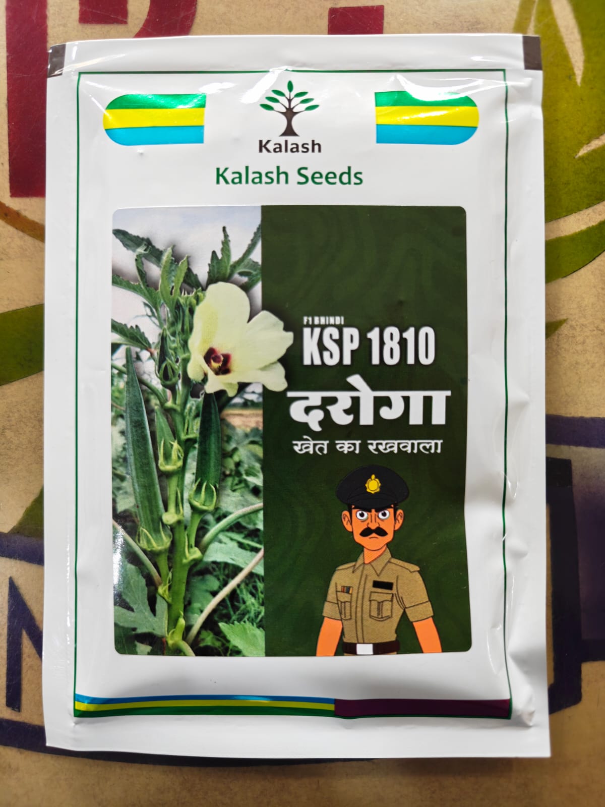 Kalash Seeds KSP 1810 Daroga | 50g | F1 Hybrid Bhindi (Okra) Bhindi